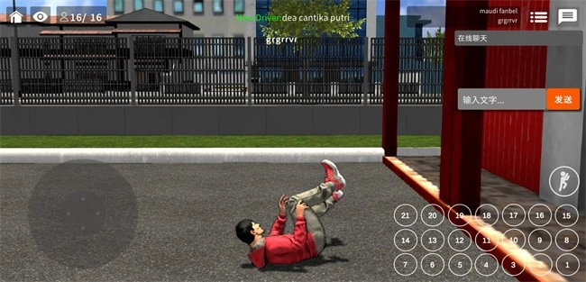 巴士模拟x多人安卓免费版图2