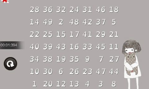 舒尔特方格最新版图1