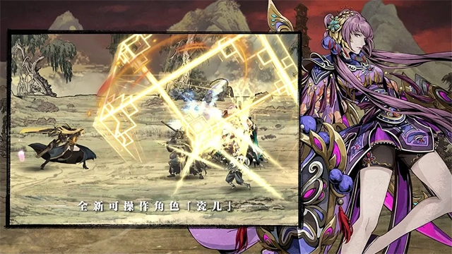 影之刃3最新版(2)