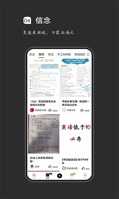 疯狂刷题免费版(1)