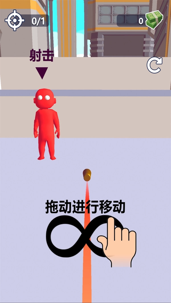 子弹会拐弯安卓版-图2