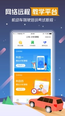斑斑驾道(1)