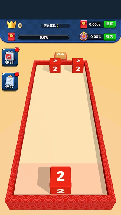 方块碰碰乐红包版