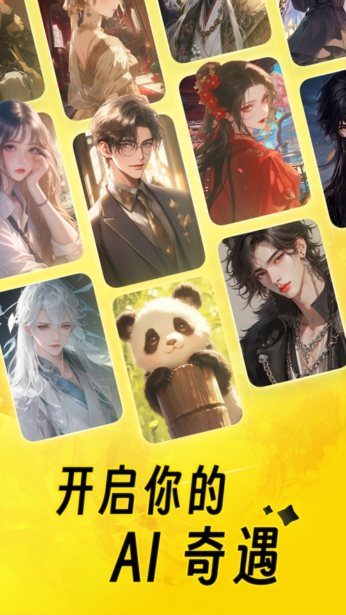 猫箱手机版(6)