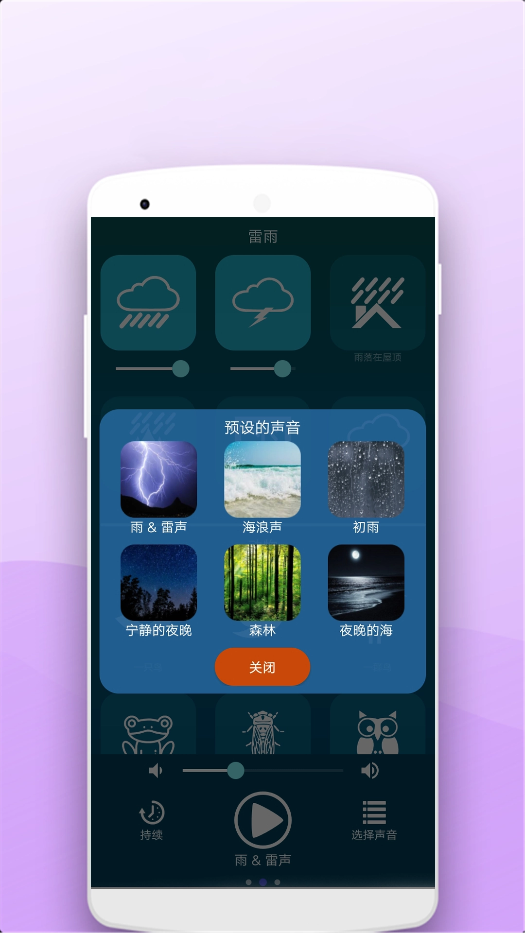 助眠按摩器(3)