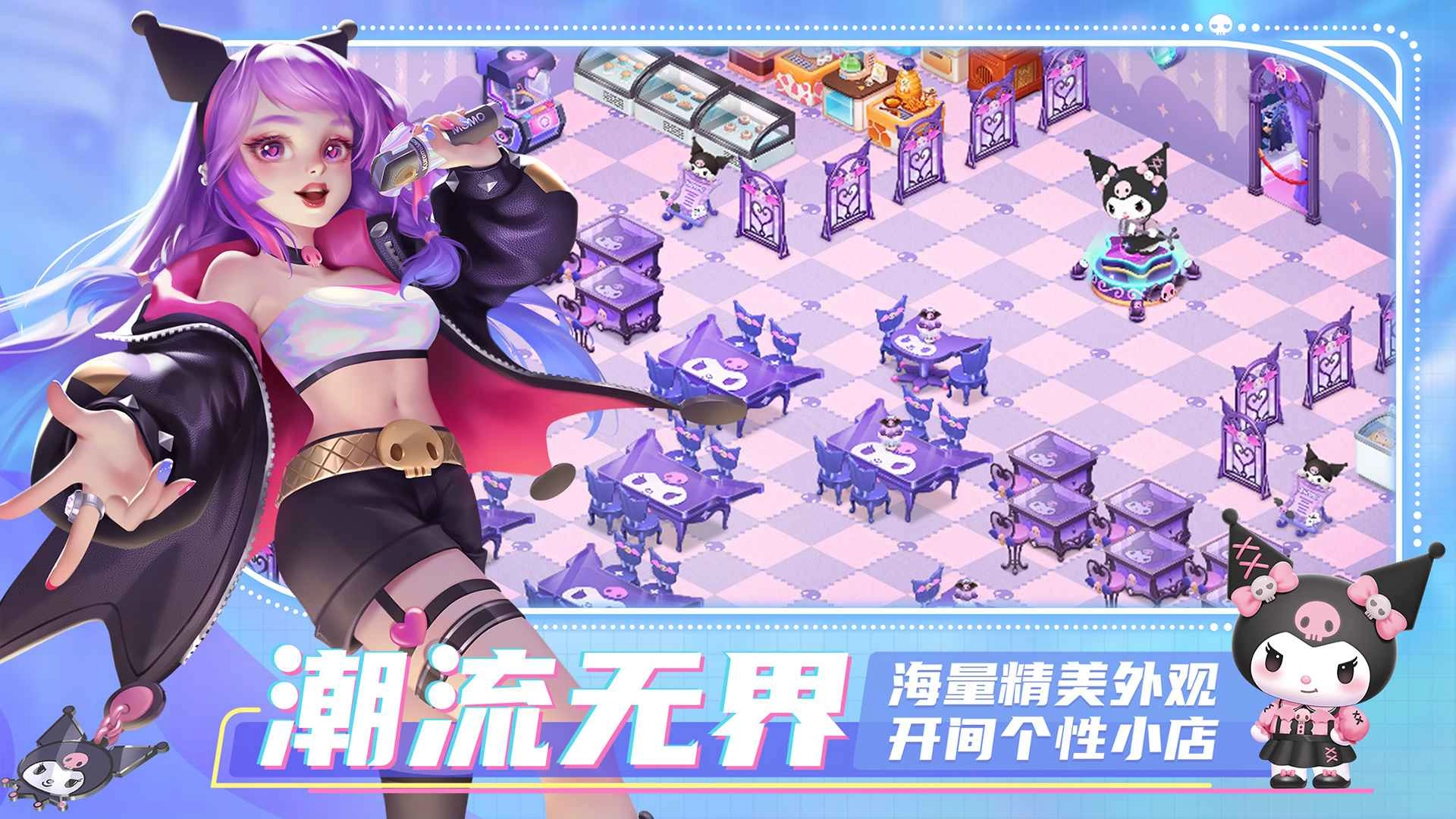 开间小店(1)