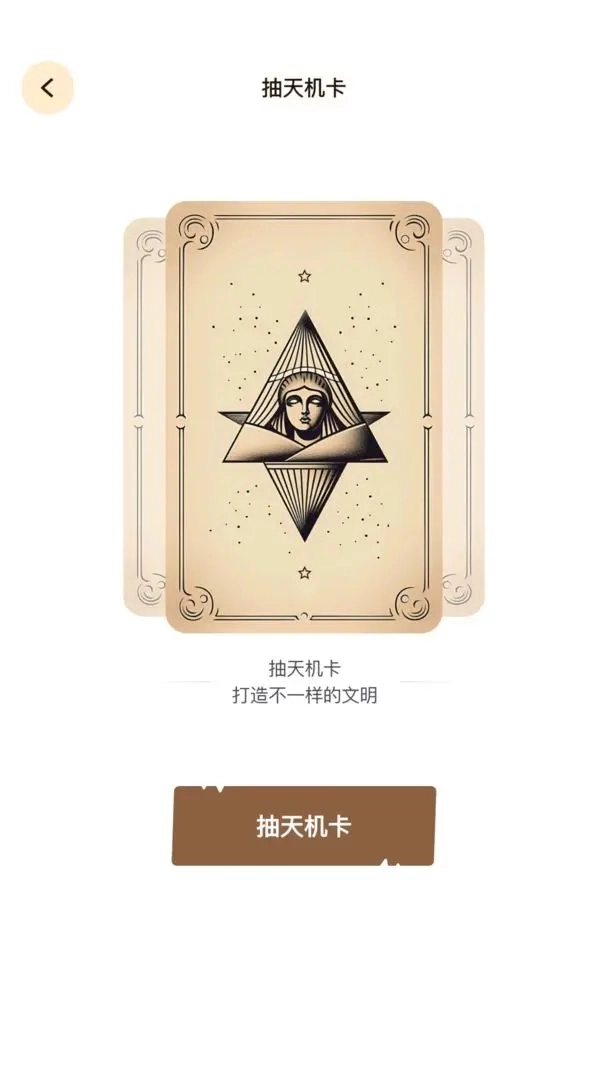 文明模拟器MOD安卓直装版图1