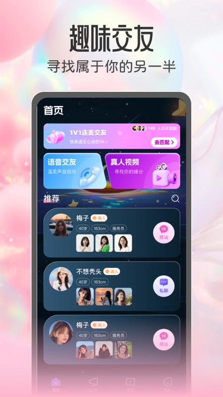 久遇图1