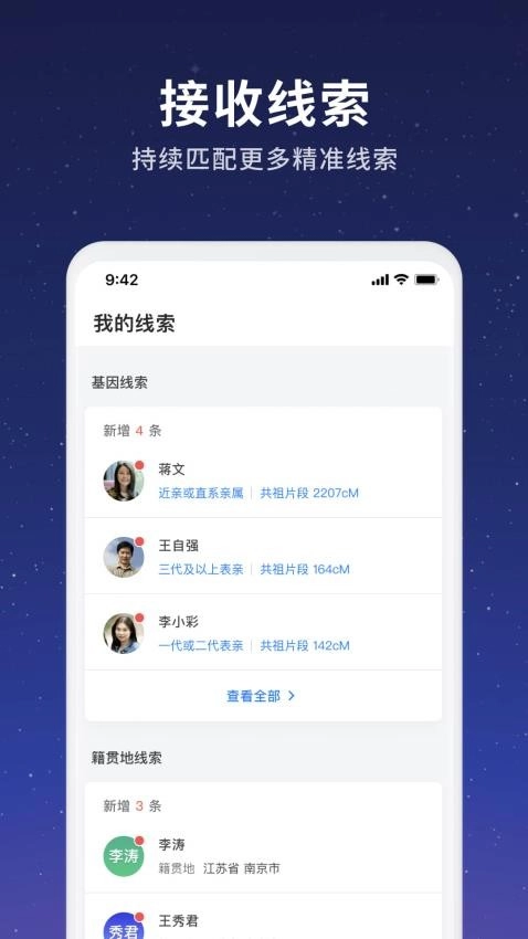 魔方寻亲(4)