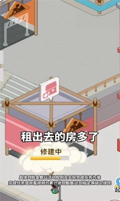幸福公寓(1)