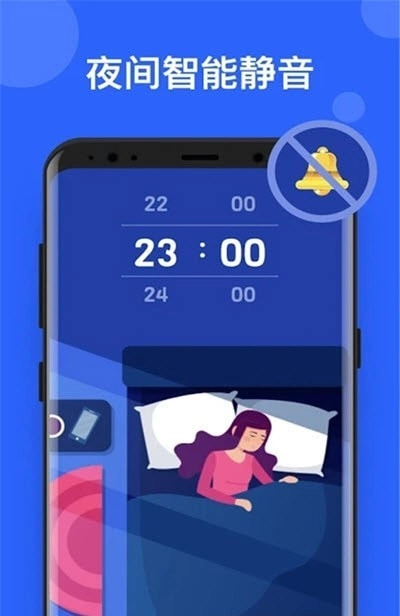 宝宝喝水提醒安卓版(2)
