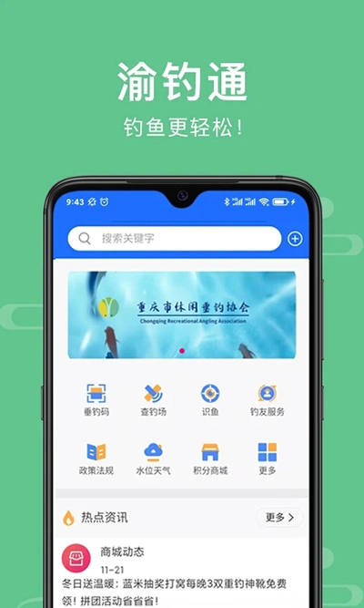渝钓通图1