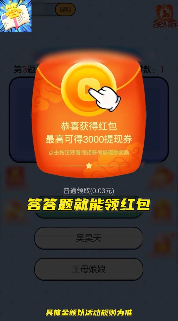 烧脑解谜101