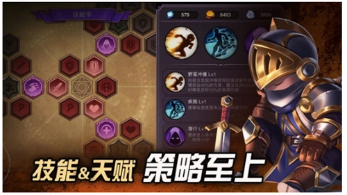 挖掘与地下城内购版图3