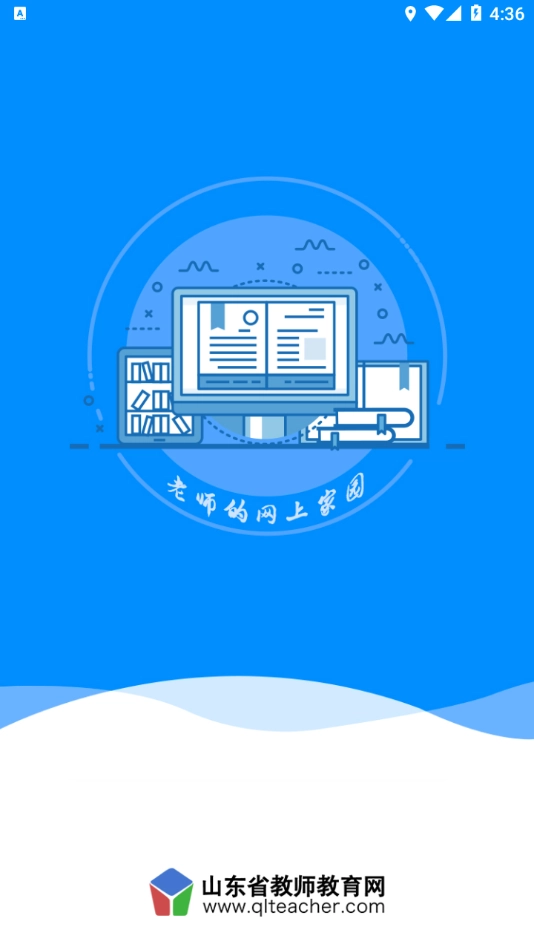 老师圈-图2