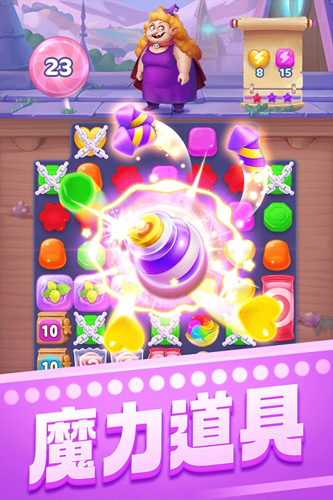 宾果消消消红包版(2)