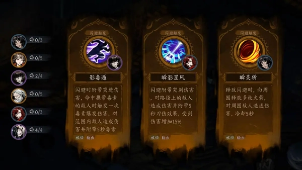 虚无之印菜单版图3