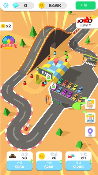 我们都是车神正版图3