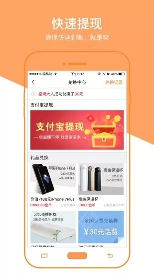 锦鲤网(2)