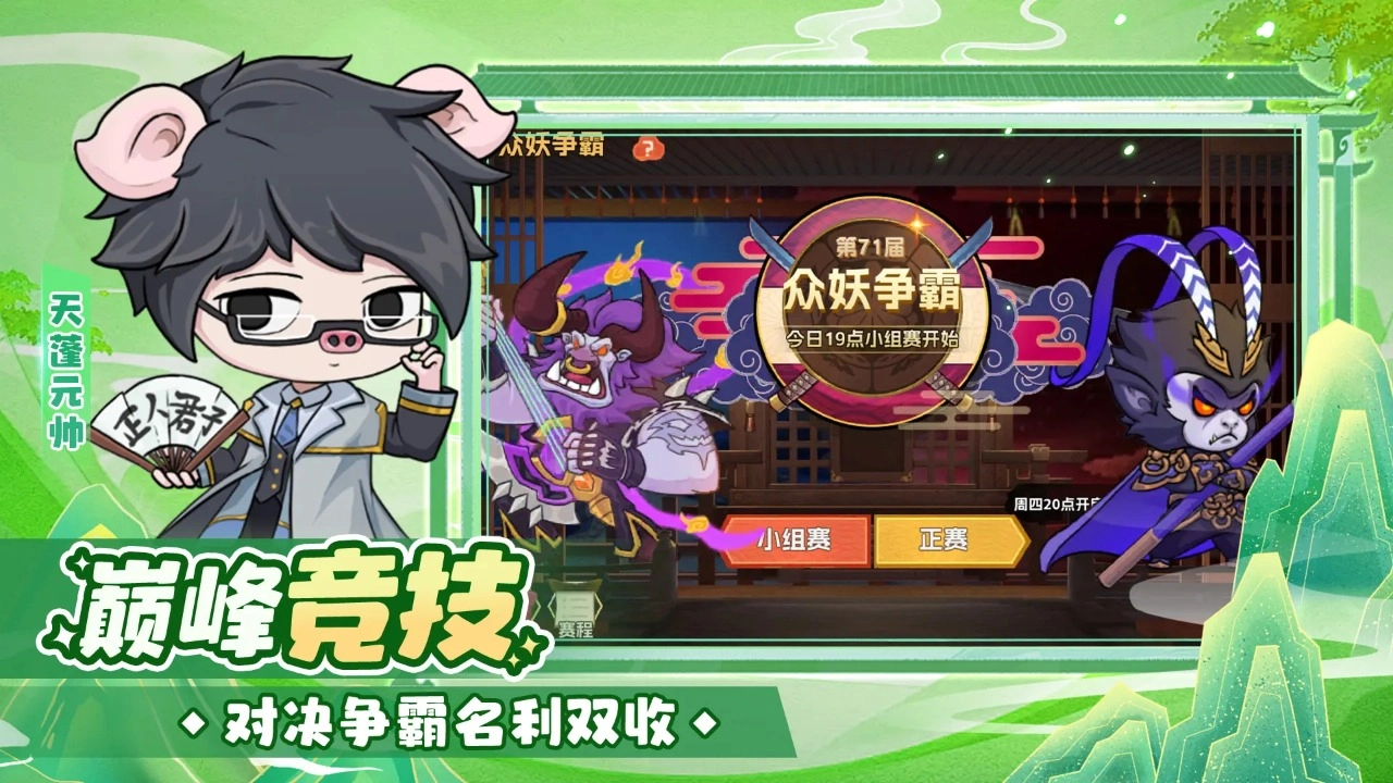 猴哥快跑红包版3