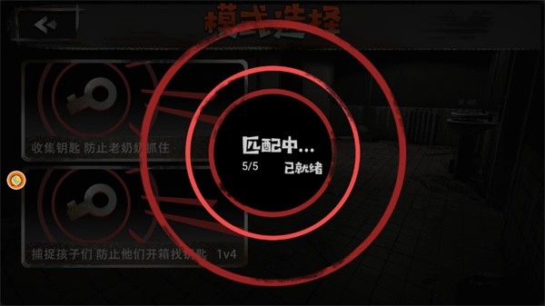 恐怖老太(3)