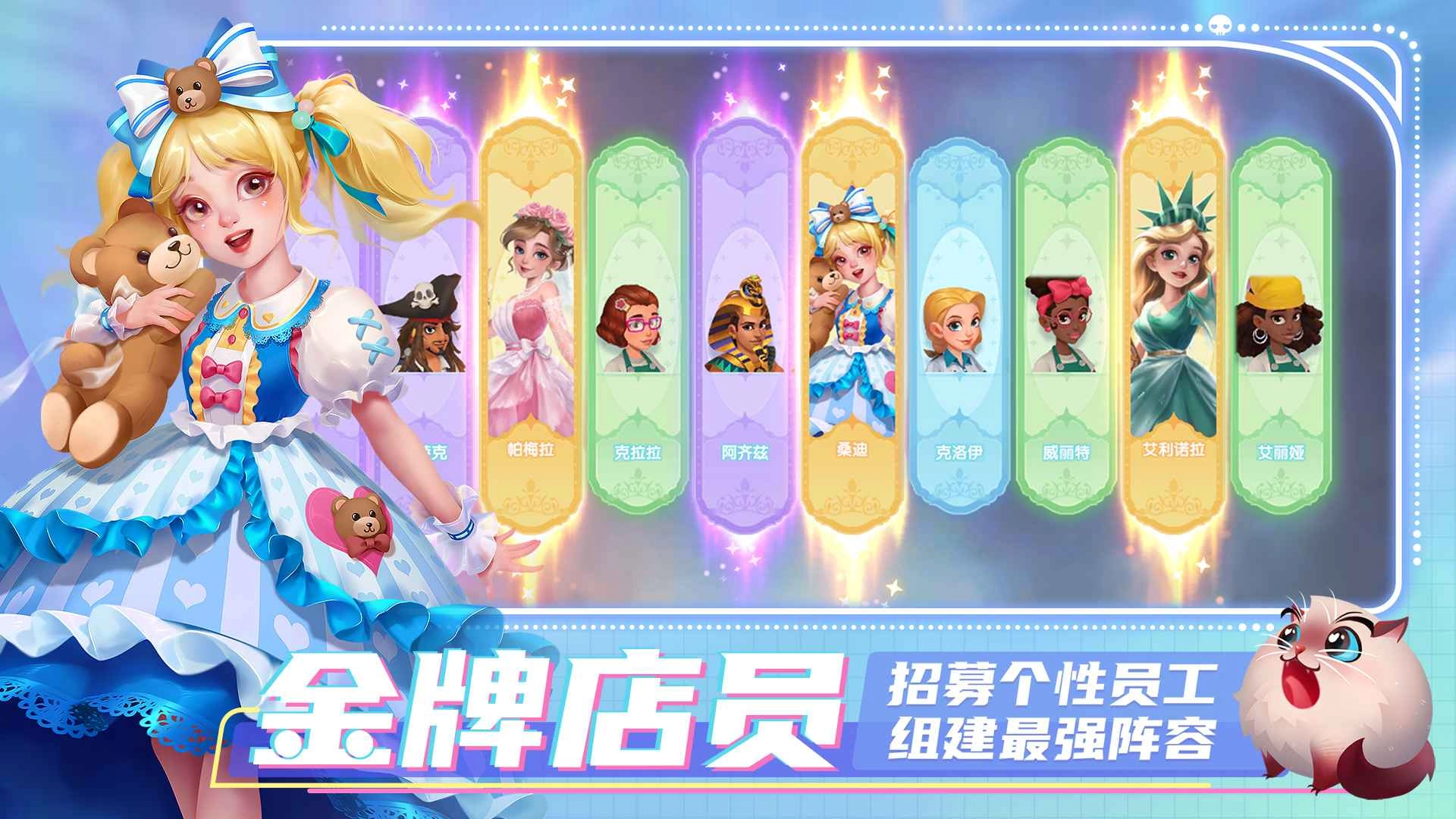 开间小店(3)