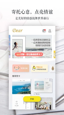 寄意图1