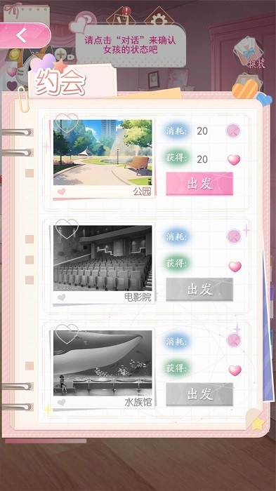 小小女友原版图2