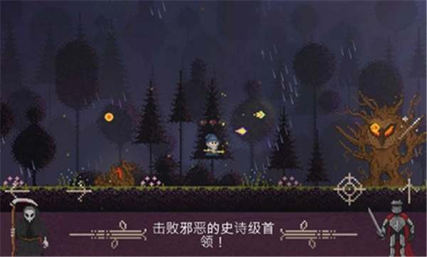 火球巫师图4