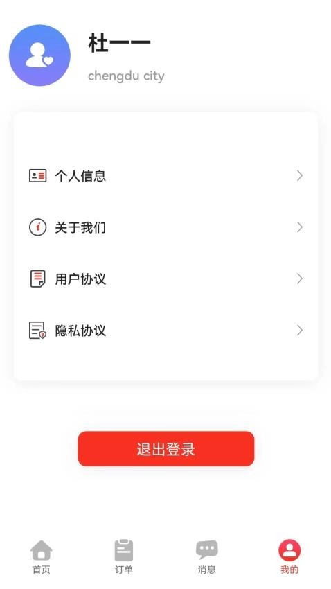 立迅维保-图1