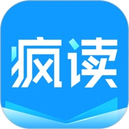 2025疯读小说