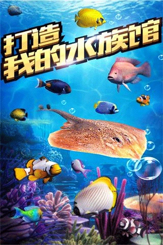 全民钓鱼2025最新版