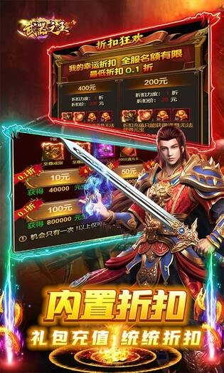 武器之王(4)