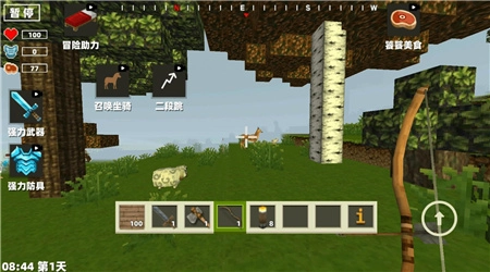 像素开放大世界