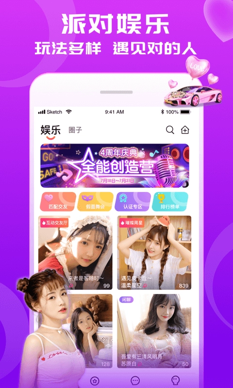 cp狐(2)