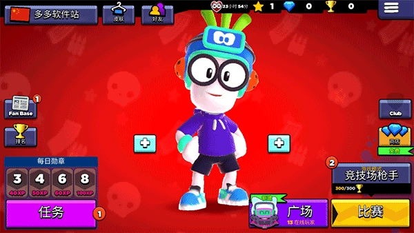 比比世界游戏中文版图3