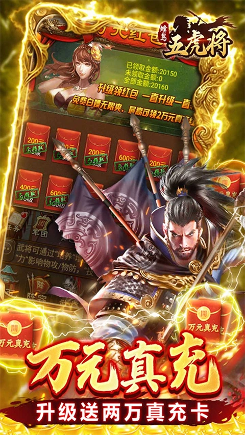 蜂鸟五虎将(4)