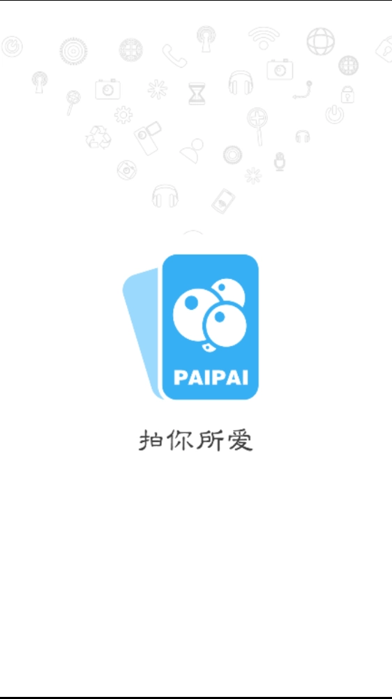 桌游拍拍