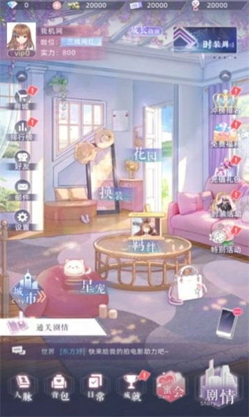 你是我的星光圖2