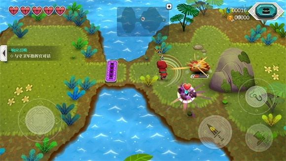 天空魚(yú)傳說(shuō)2截圖2