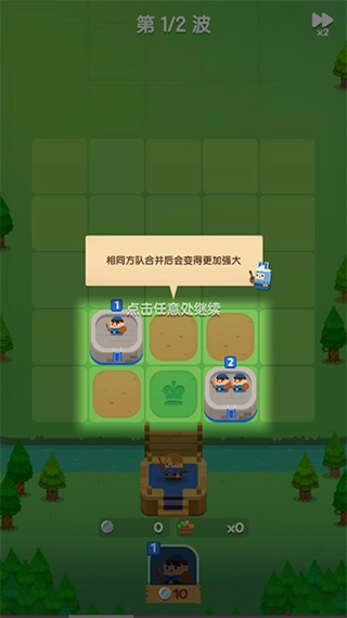 合合王国官方版