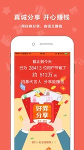 好券分享-图3