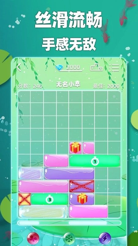 土耳其滑块官方正版图1