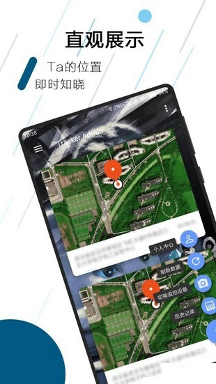 Tracker图3