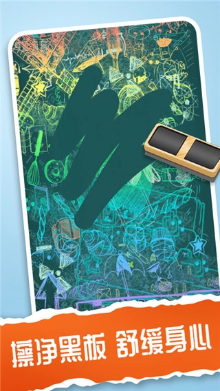 我的解压神器2最新版