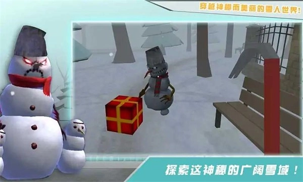 邪恶雪人2安卓版(1)