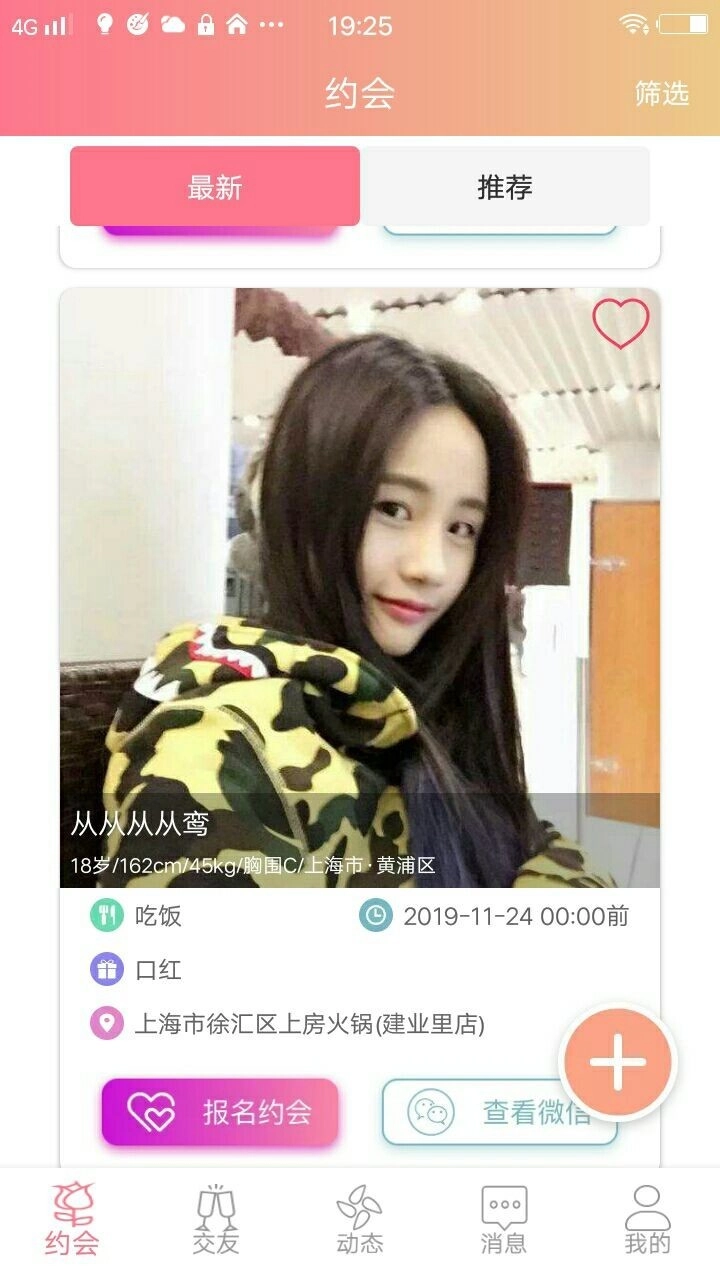 柚见图2