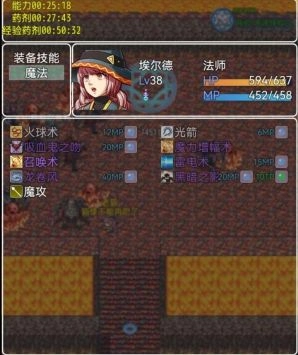 传奇天堂游戏无广告版图2