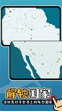 航空公司模拟器图1