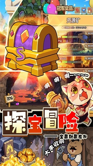 迷之实验室图2